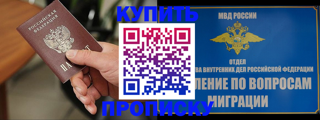 форма 3 в Волгодонске